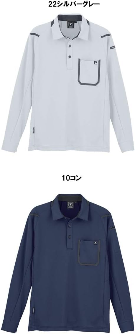 ジーベック] 作業服 長袖ポロシャツ 6195 3L 10コン 作業用 長袖